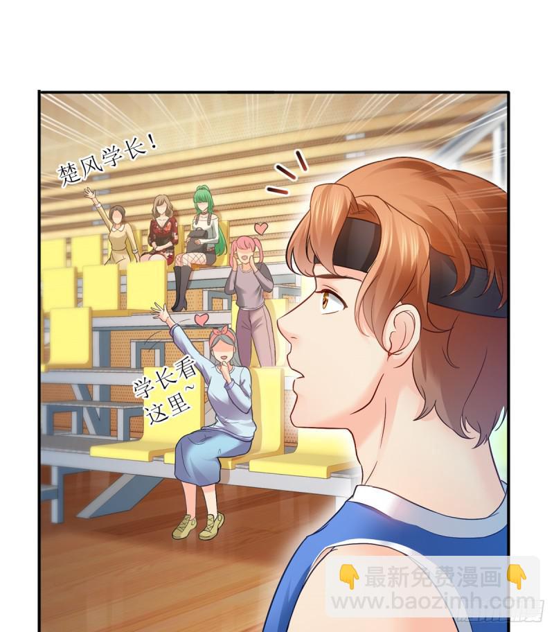 第四十三话 找场子23