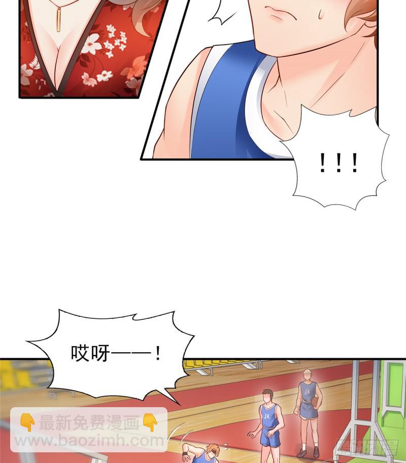 第四十三话 找场子25