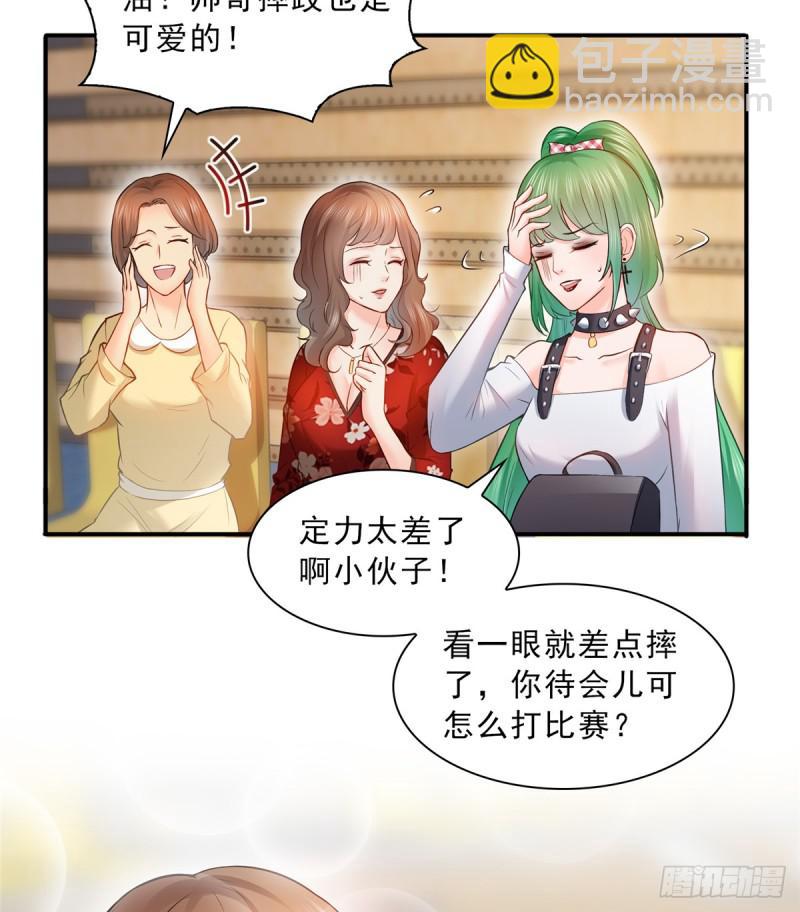 第四十三话 找场子27