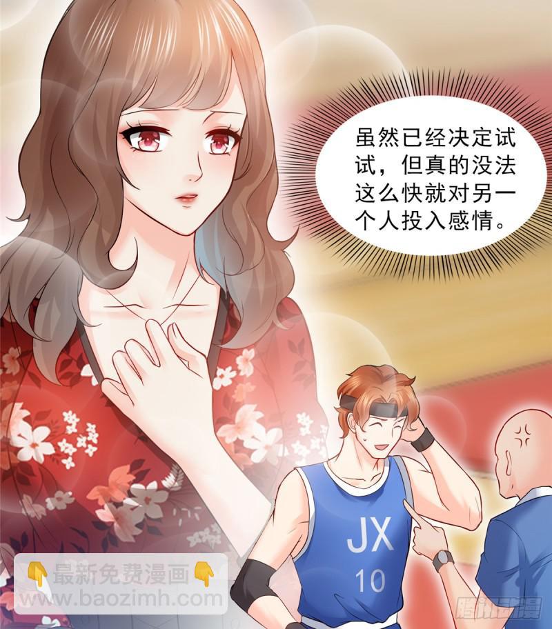 第四十三话 找场子28