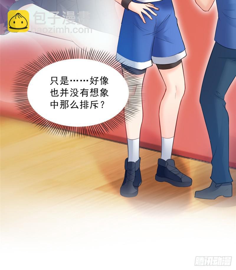 第四十三话 找场子29