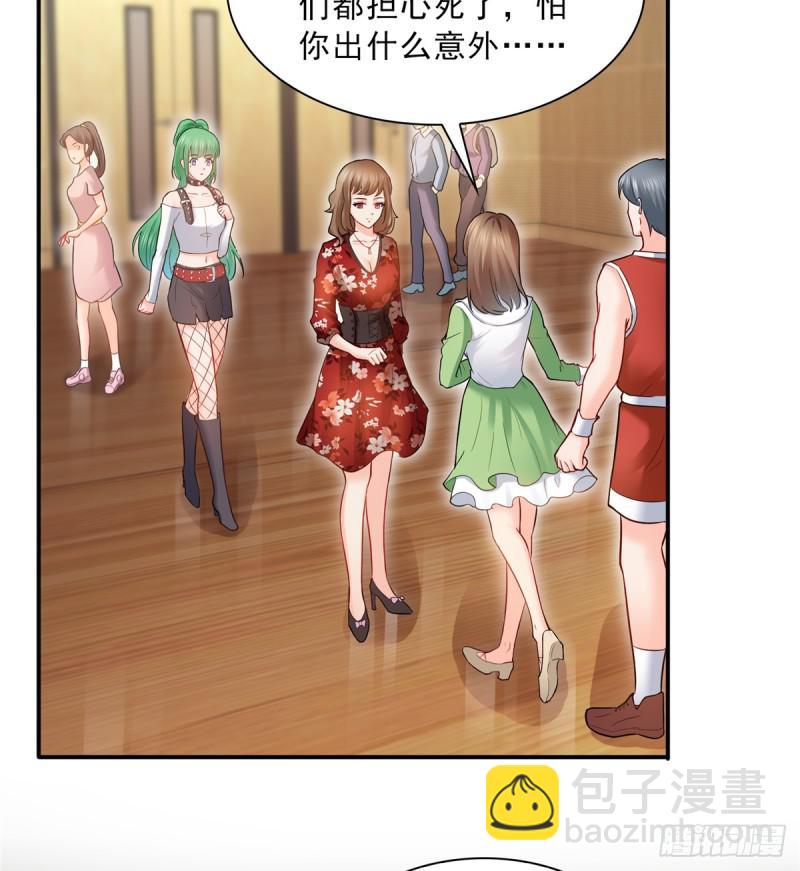 第四十三话 找场子3