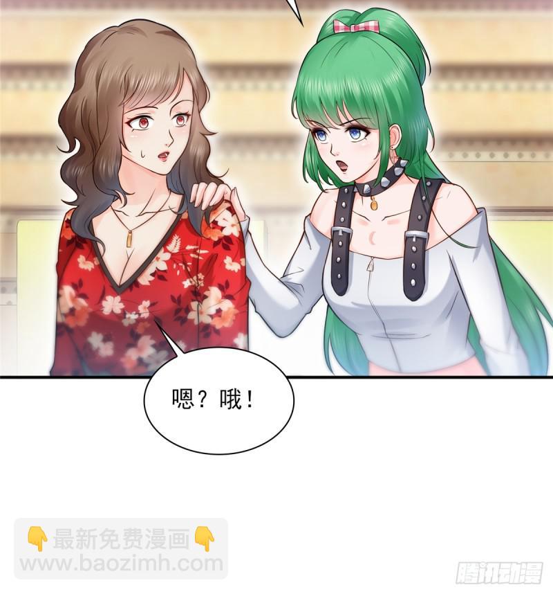 第四十三话 找场子33
