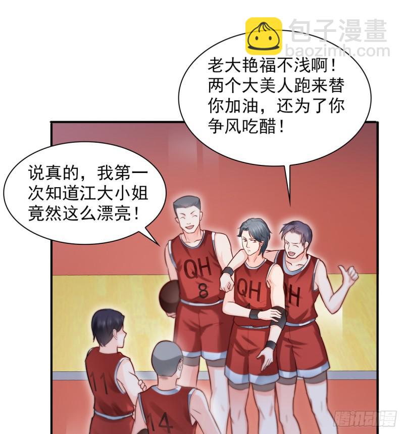 第四十三话 找场子34