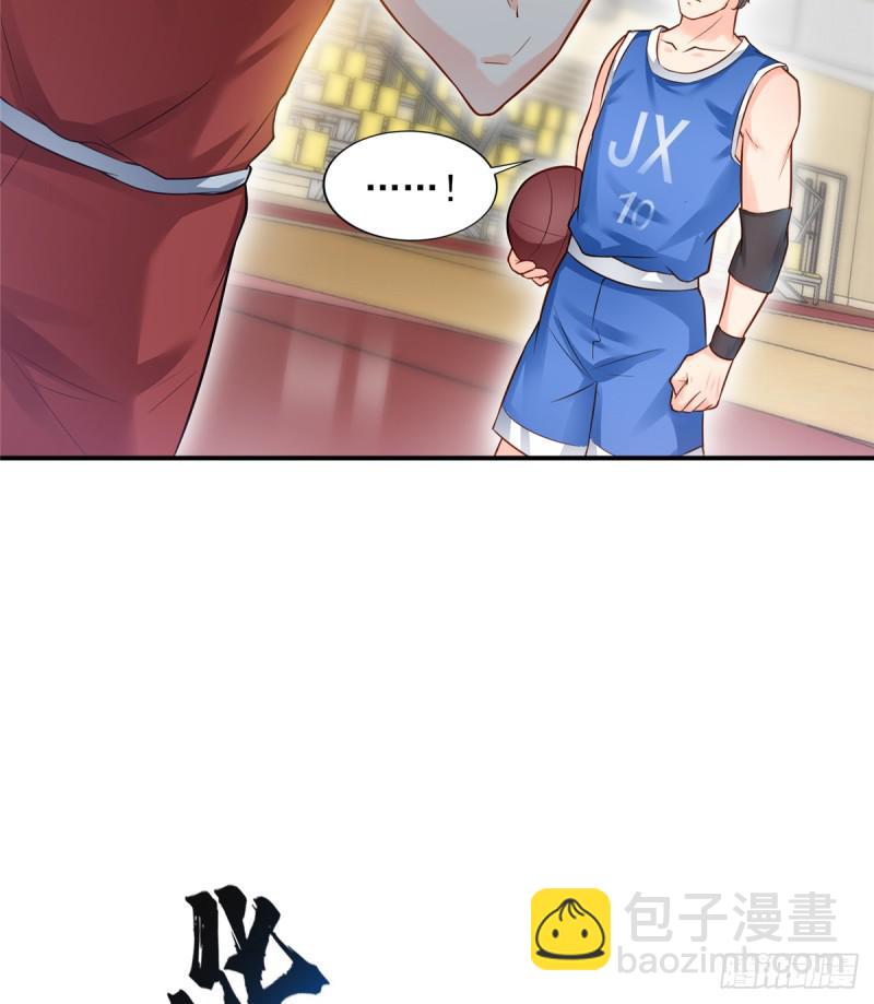 第四十三话 找场子38