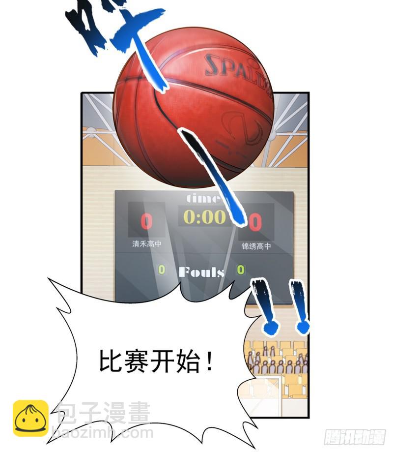 第四十三话 找场子39