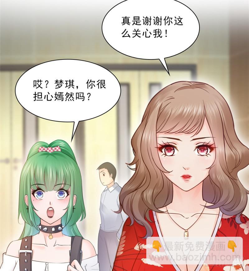 第四十三话 找场子4