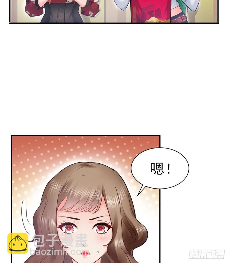 第四十三话 找场子41