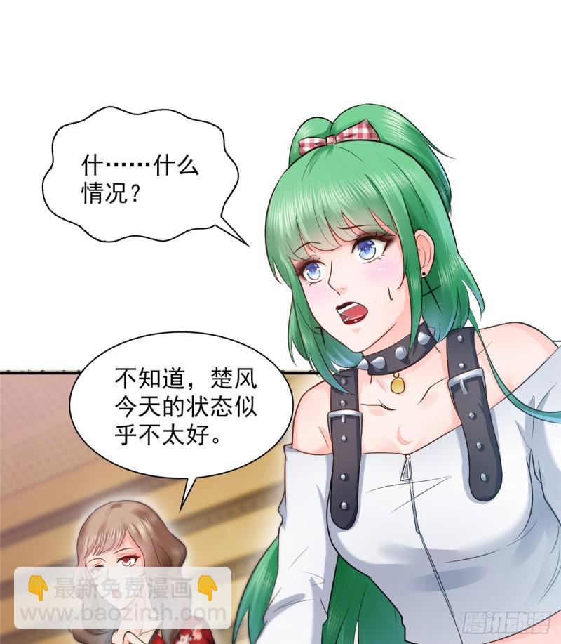 第四十三话 找场子44