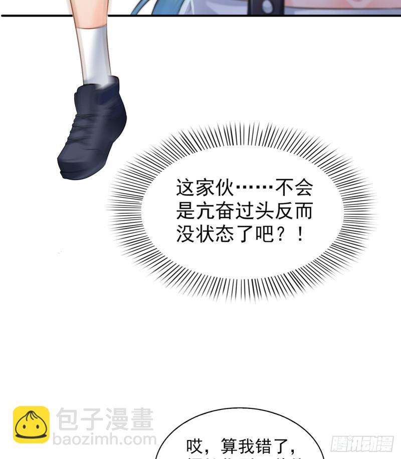 第四十三话 找场子47