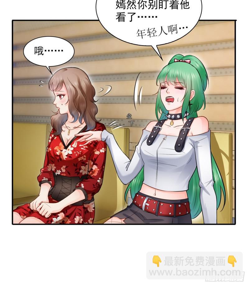 第四十三话 找场子48
