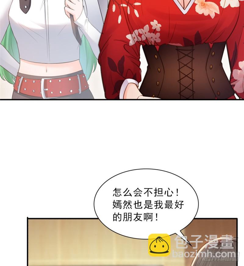 第四十三话 找场子5