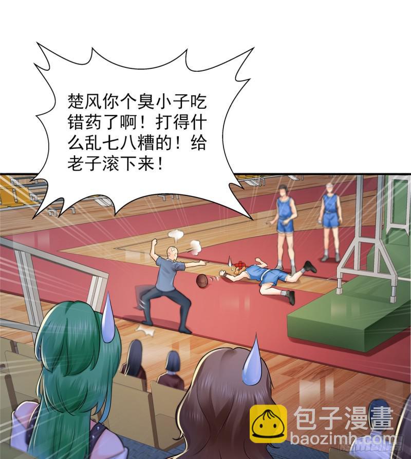 第四十三话 找场子53