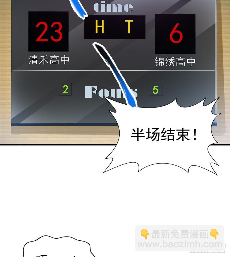 第四十三话 找场子55