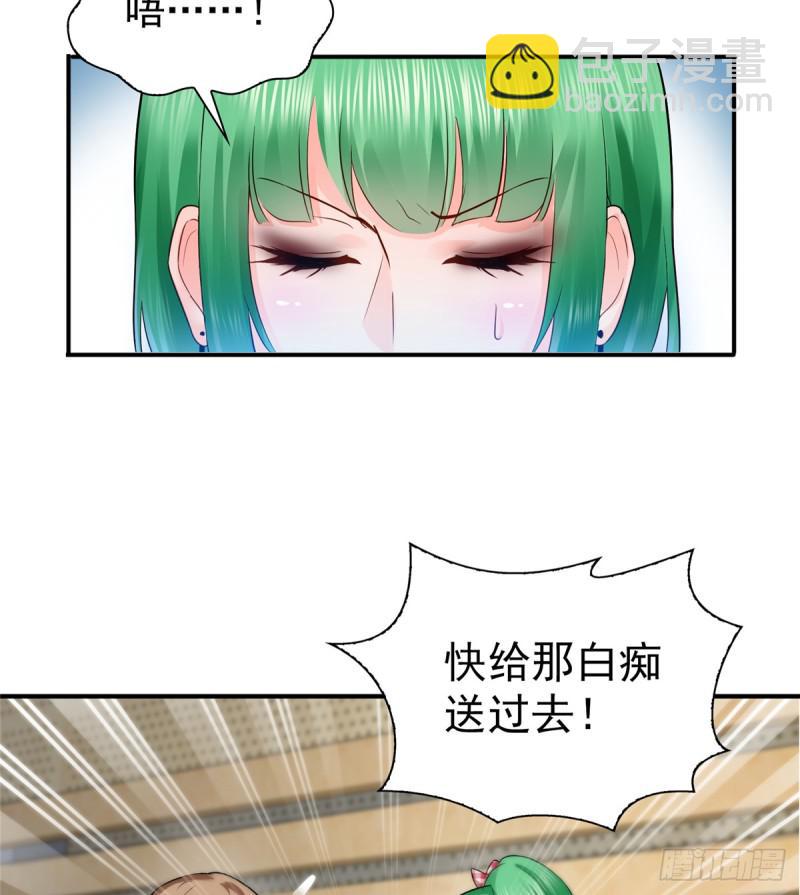 第四十三话 找场子56