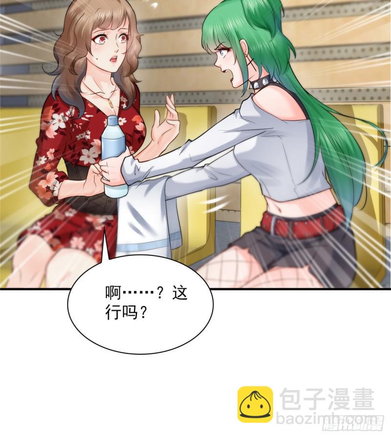 第四十三话 找场子57