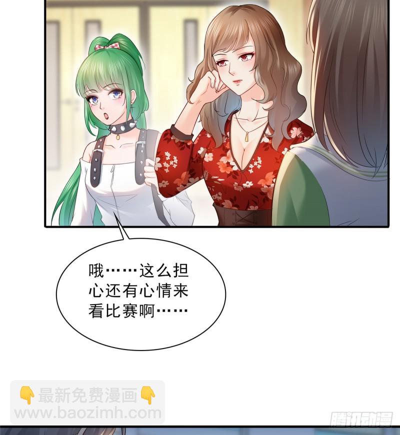 第四十三话 找场子6