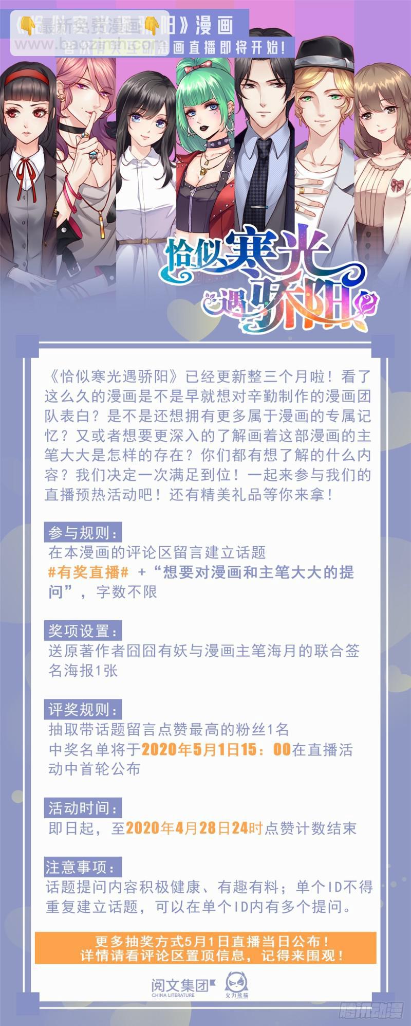 第四十三话 找场子60