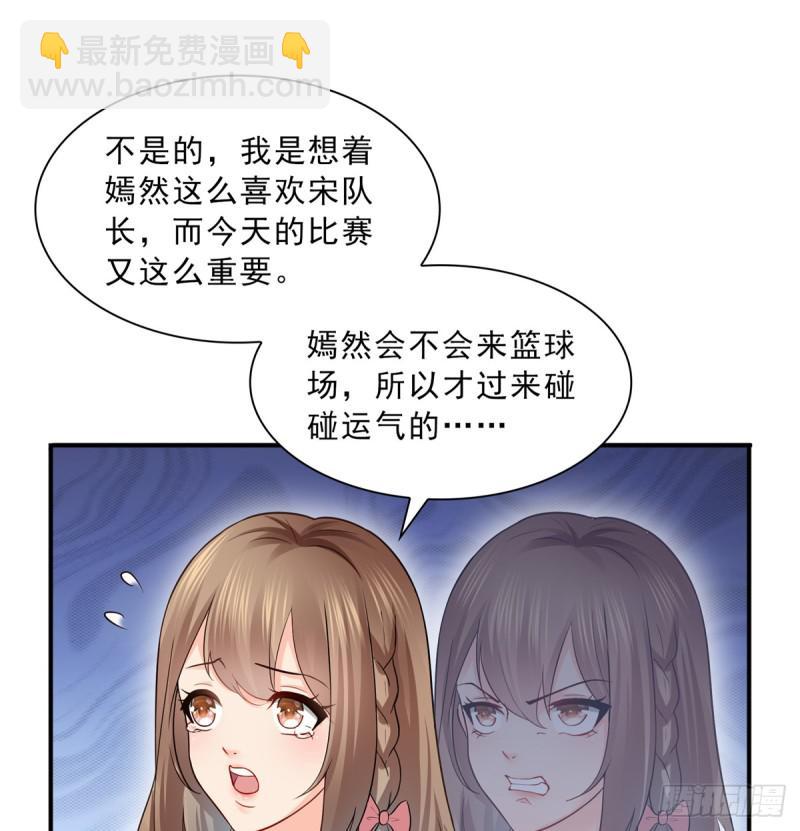 第四十三话 找场子8