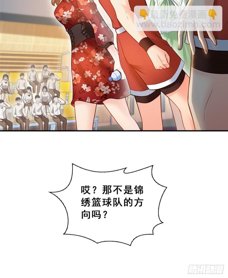 第四十四话 秀恩爱17