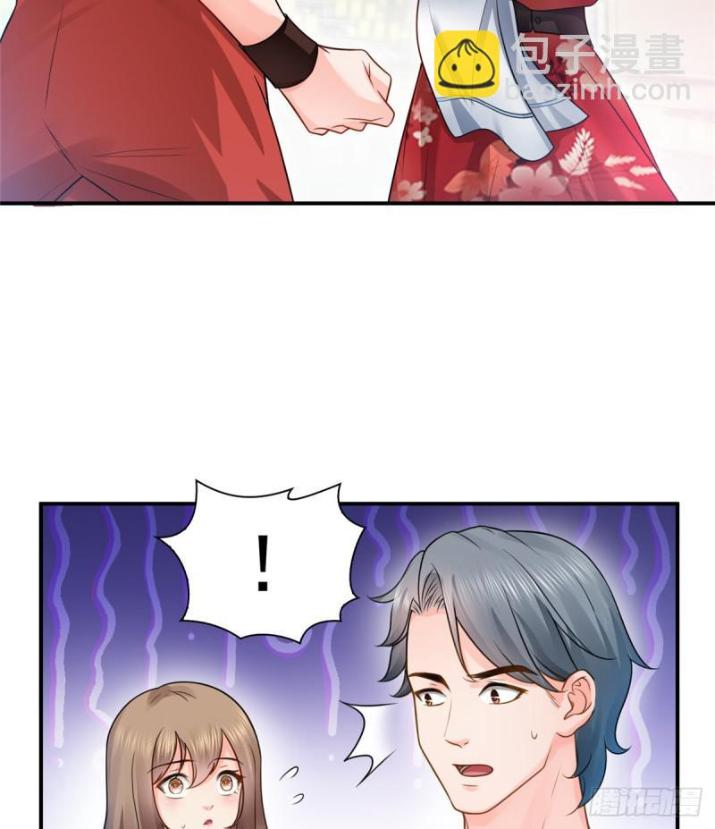 第四十四话 秀恩爱36