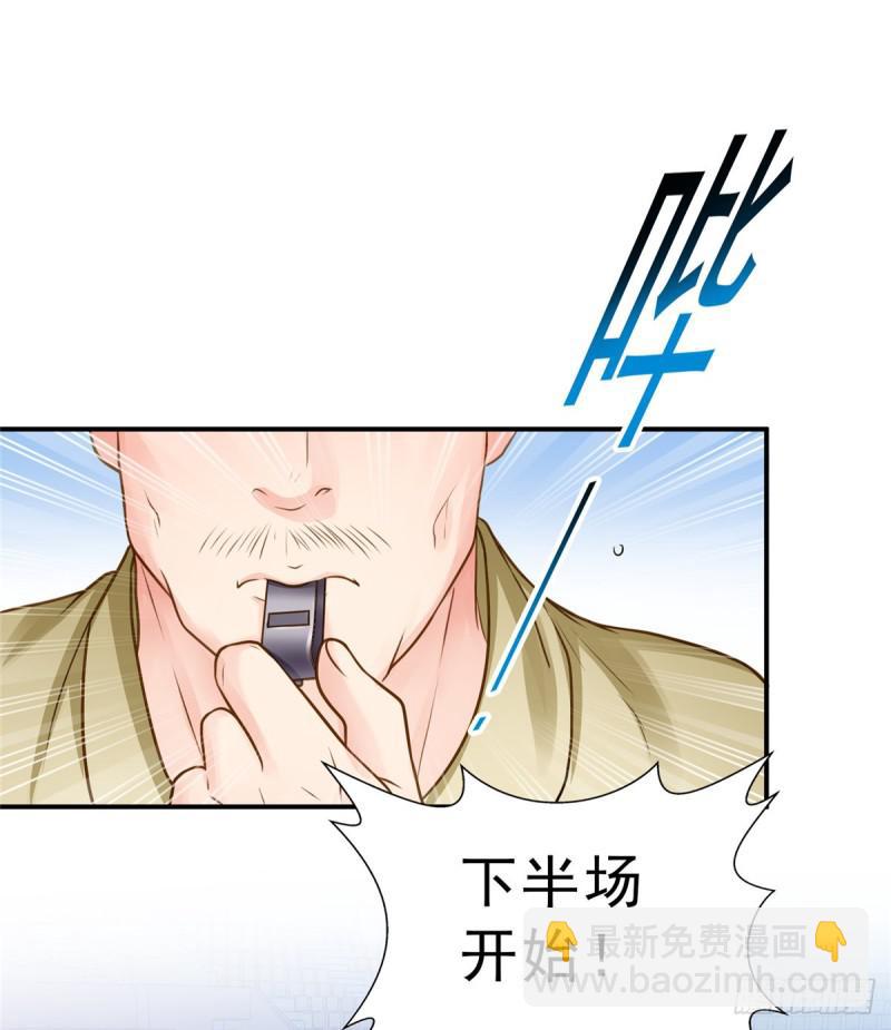 第四十四话 秀恩爱47