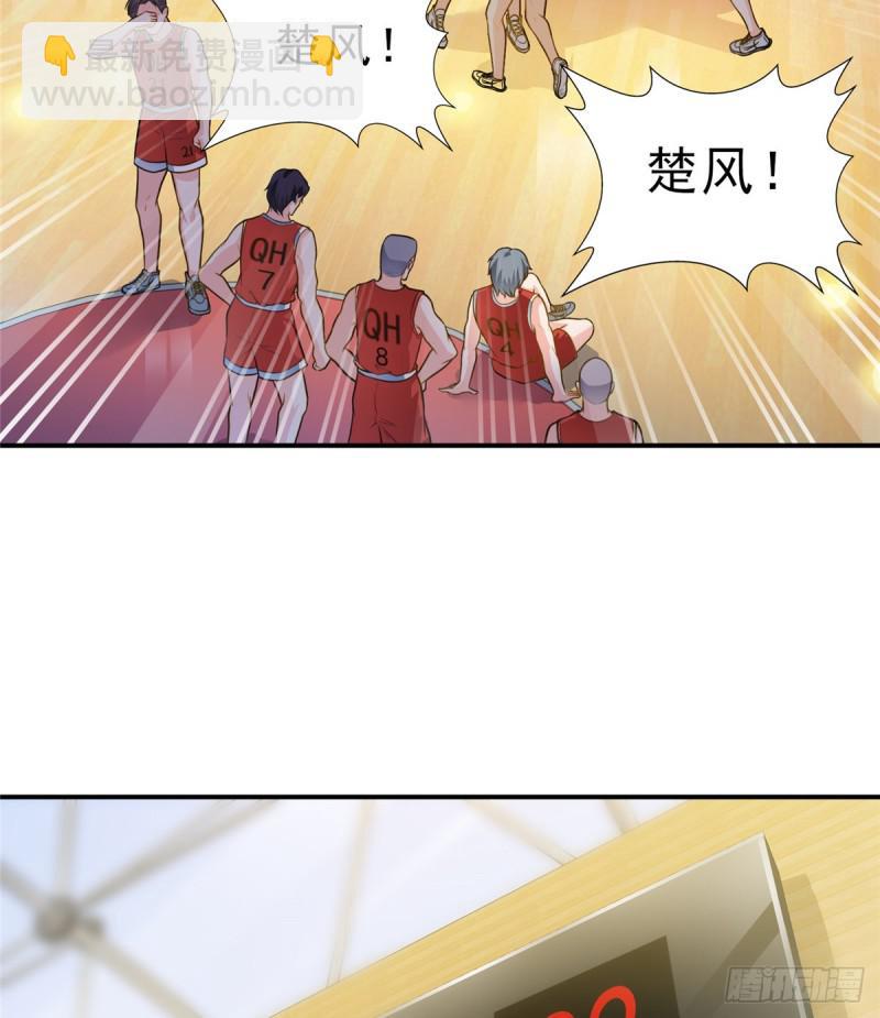 第四十四话 秀恩爱55