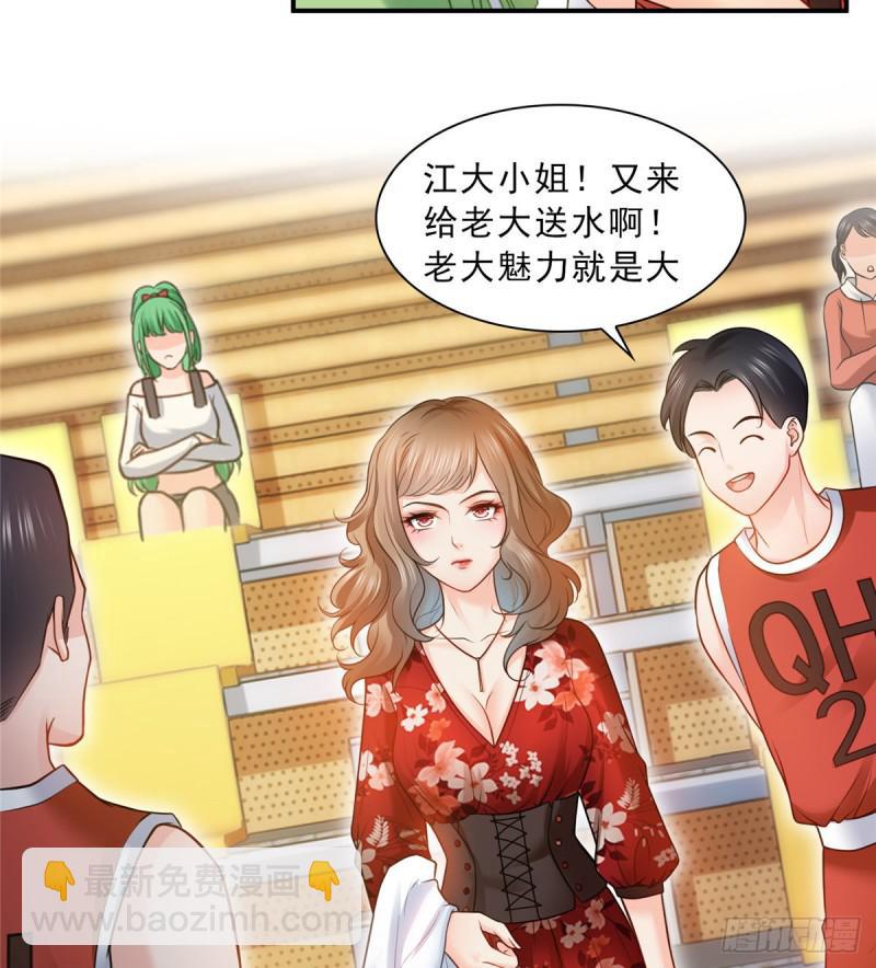 第四十四话 秀恩爱9