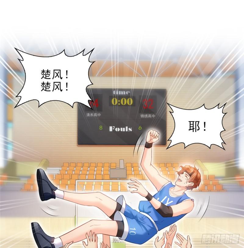 第四十五话 惊喜成惊吓1