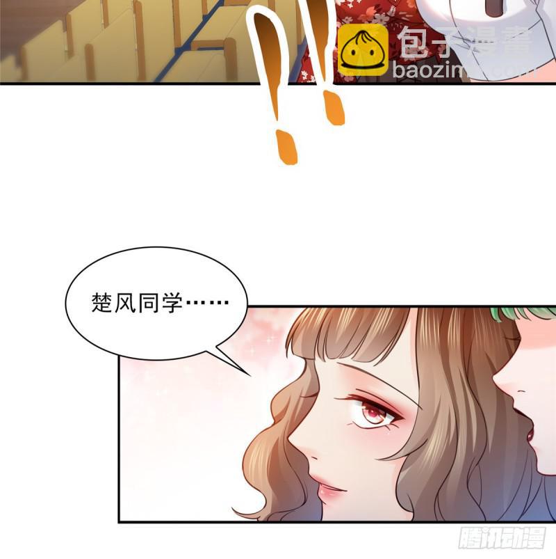 第四十五话 惊喜成惊吓10