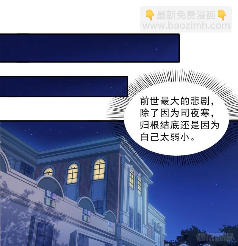 第四十五话 惊喜成惊吓17