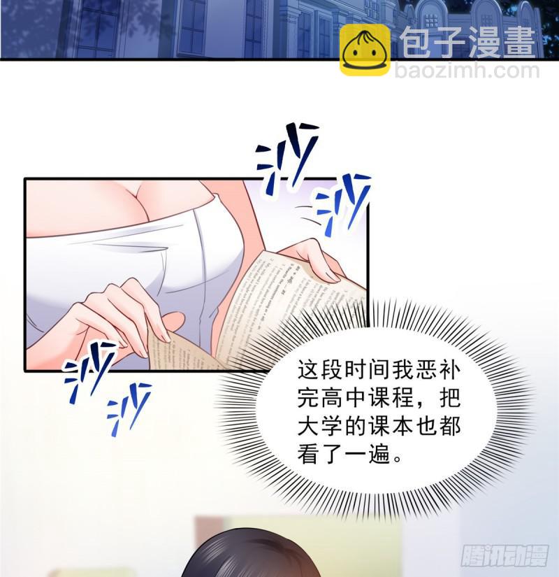 第四十五话 惊喜成惊吓18