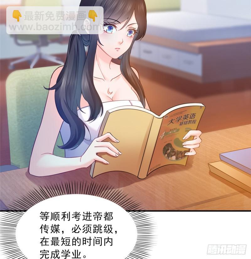 第四十五话 惊喜成惊吓19