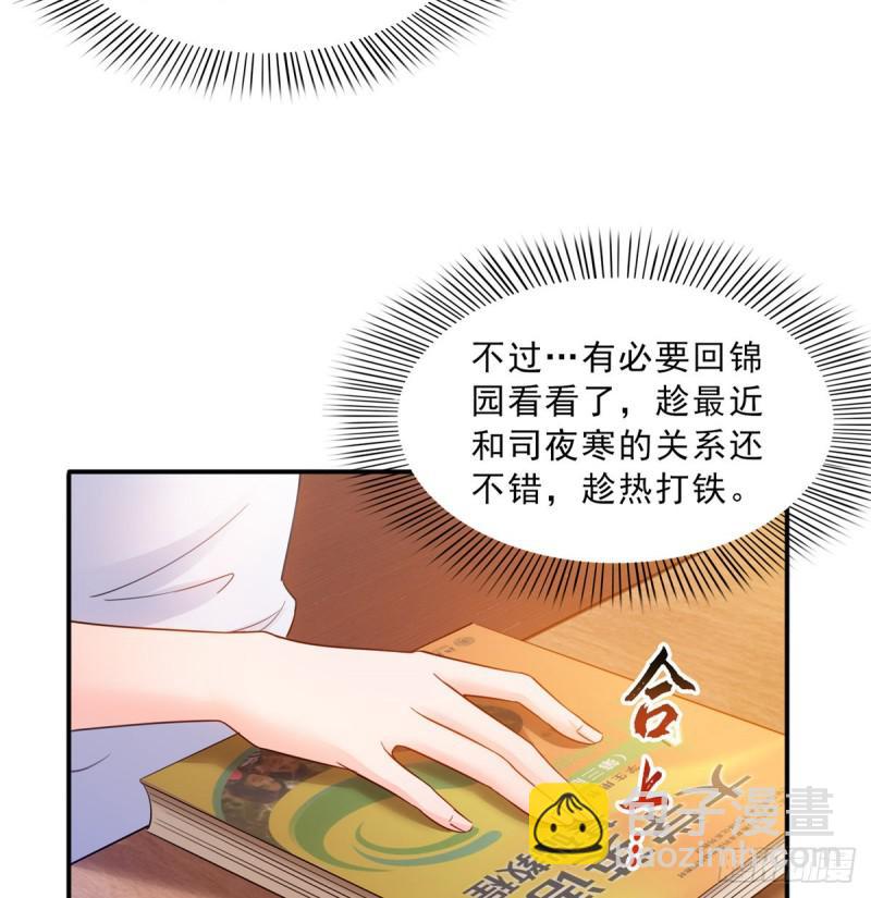 第四十五话 惊喜成惊吓20