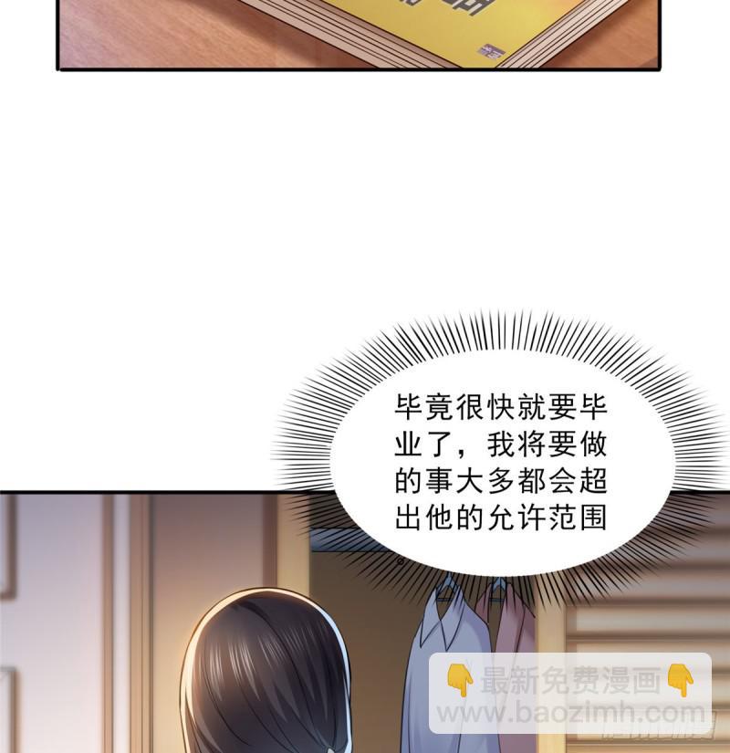 第四十五话 惊喜成惊吓21