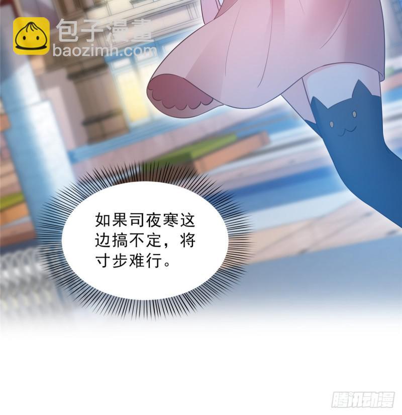 第四十五话 惊喜成惊吓24