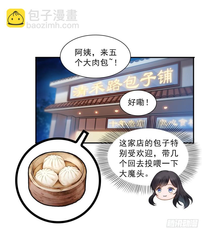 第四十五话 惊喜成惊吓25