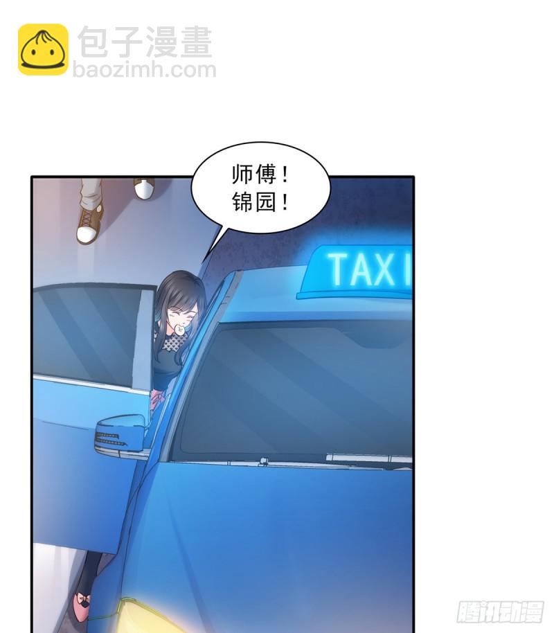 第四十五话 惊喜成惊吓26