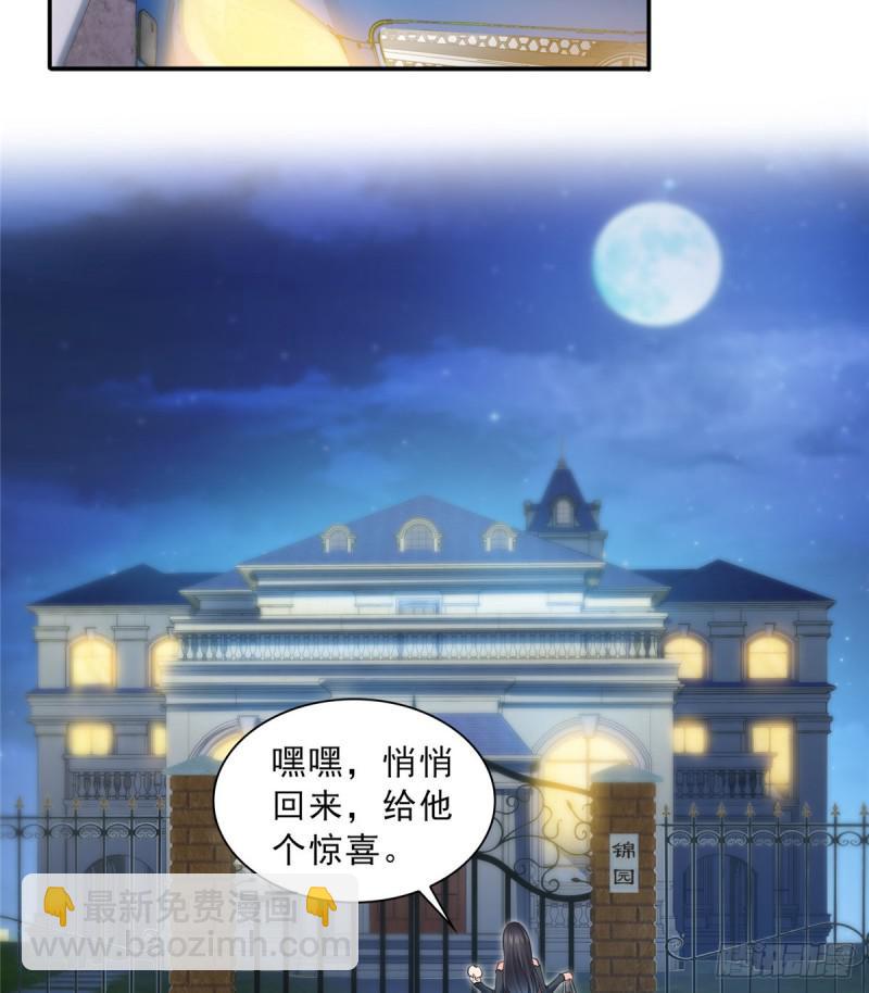第四十五话 惊喜成惊吓27
