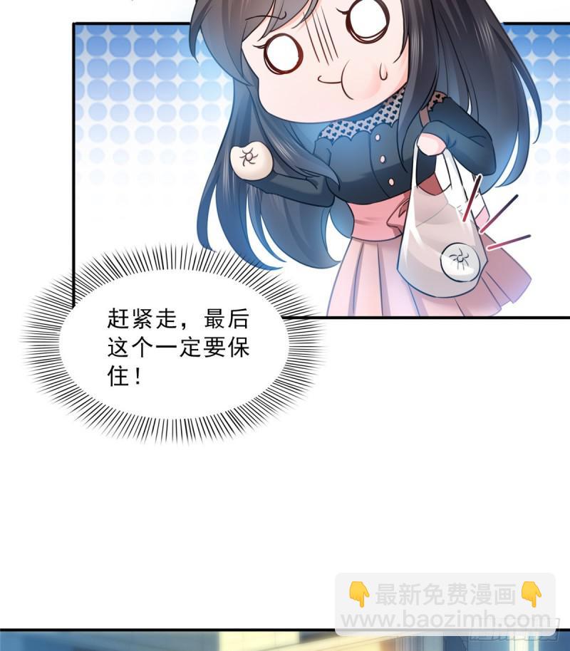 第四十五话 惊喜成惊吓29
