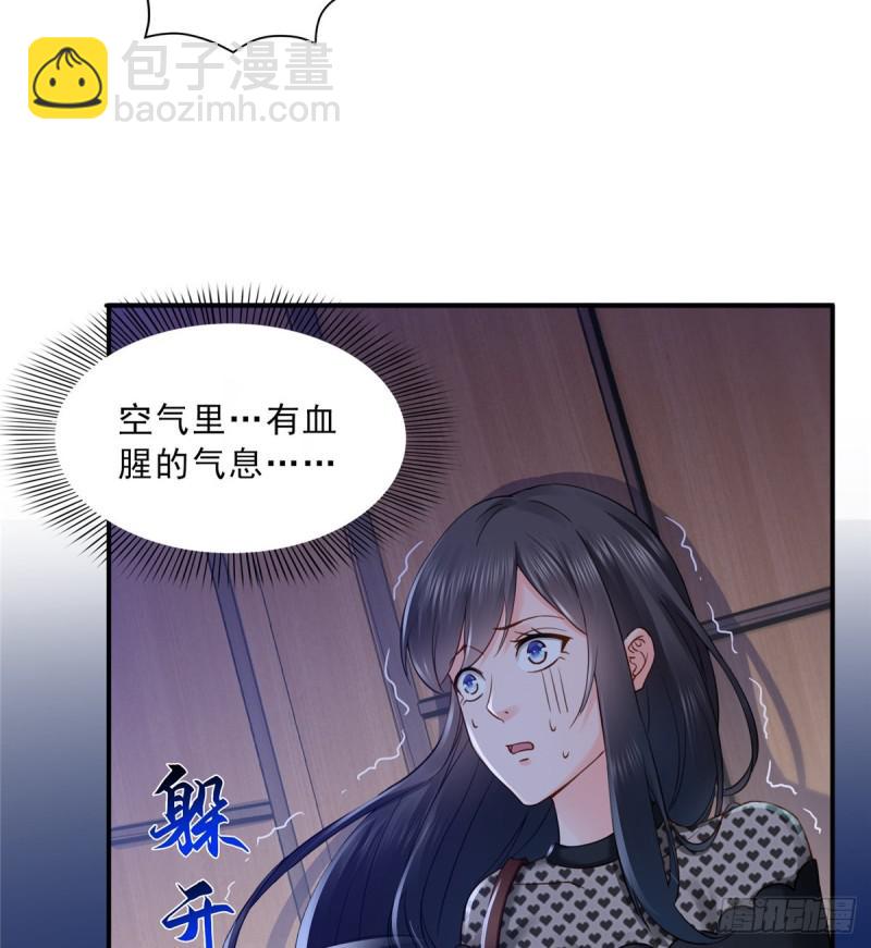 第四十五话 惊喜成惊吓33