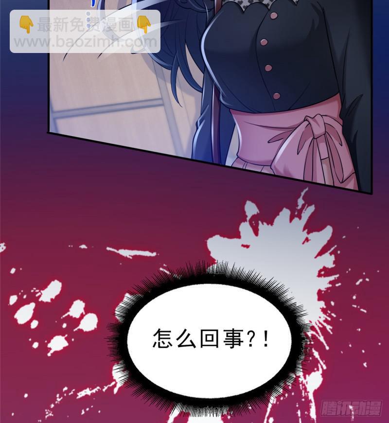 第四十五话 惊喜成惊吓34