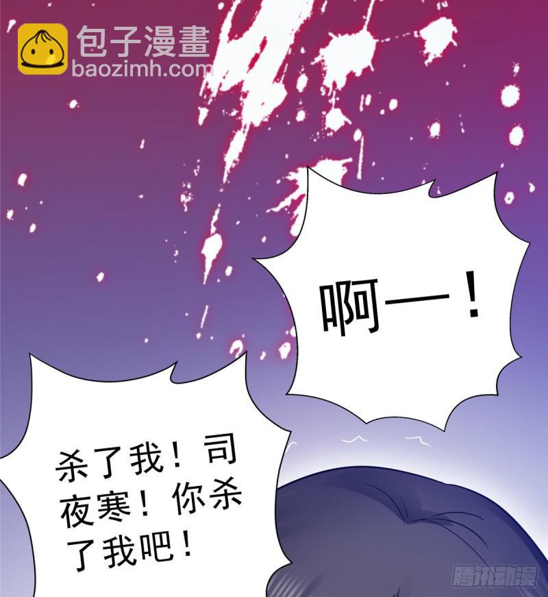 第四十五话 惊喜成惊吓35