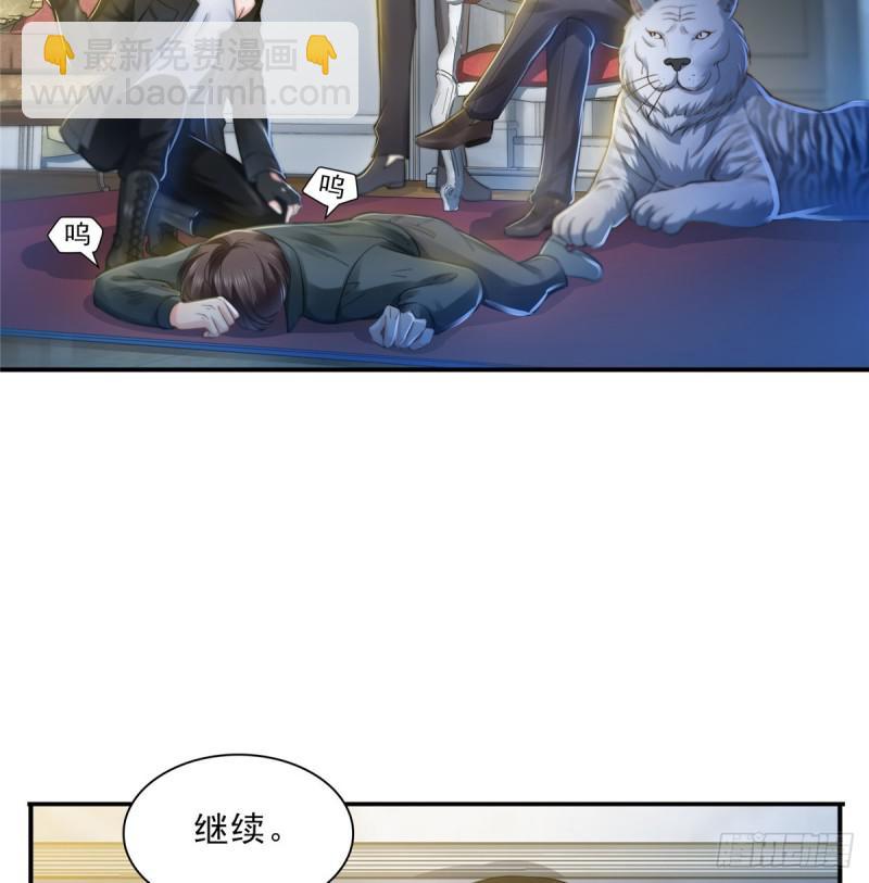 第四十五话 惊喜成惊吓39