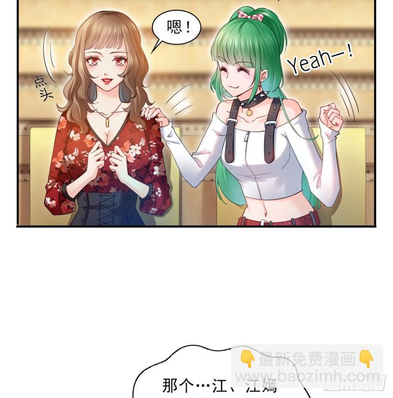 第四十五话 惊喜成惊吓4