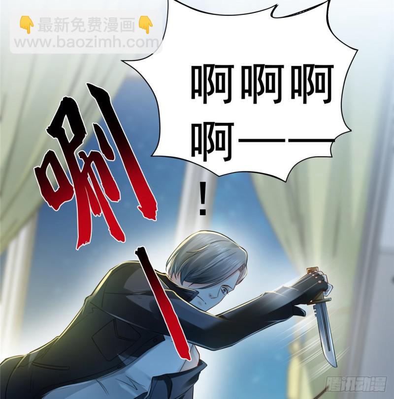 第四十五话 惊喜成惊吓41