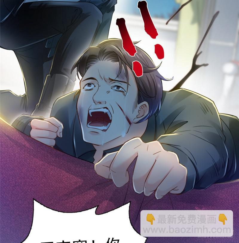第四十五话 惊喜成惊吓42