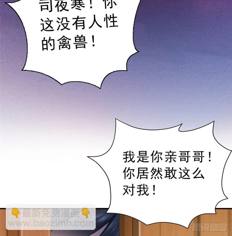 第四十五话 惊喜成惊吓43