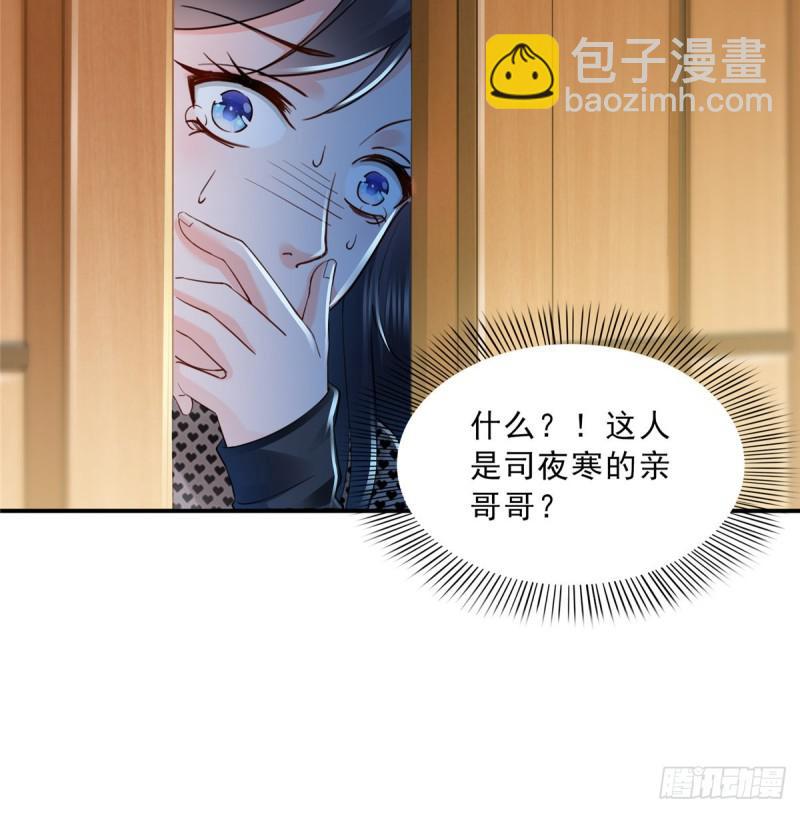 第四十五话 惊喜成惊吓44