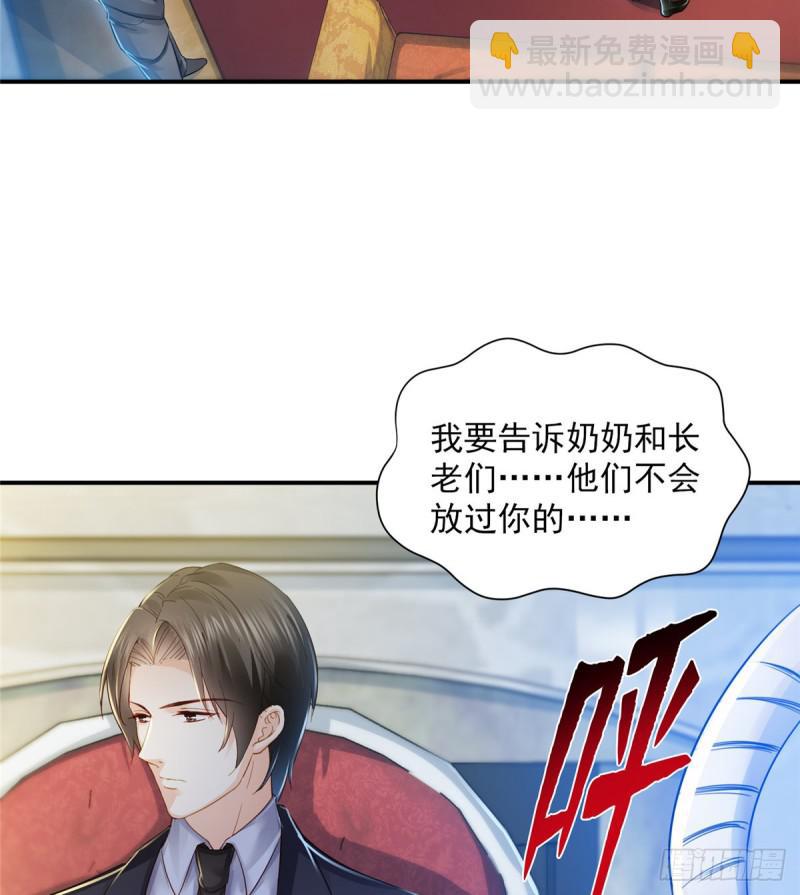 第四十五话 惊喜成惊吓50